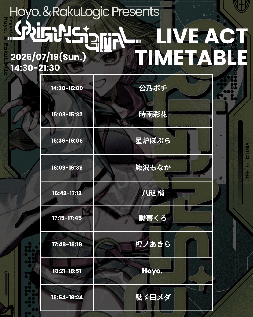 LIVE ACT TIMETABLE 2026/07/19