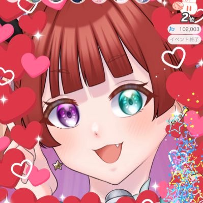 鰍沢もなか